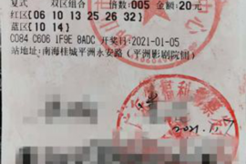 无棣无棣专业催债公司，专业催收